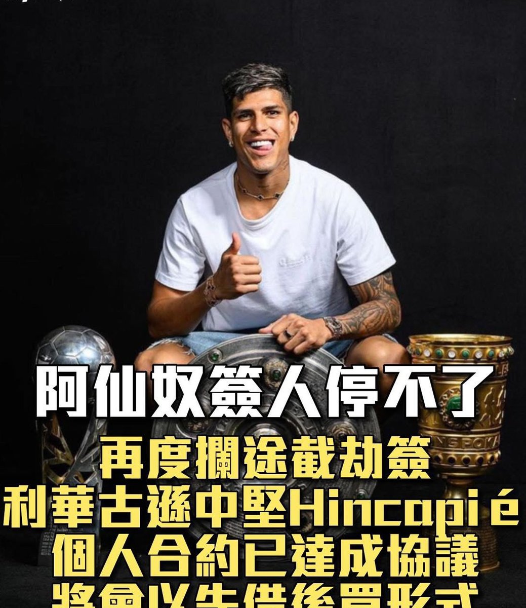 华体会app关于阿森纳队惨败！主帅赛后直言球队需彻底反思，专业为什直接美国的话增加说明客户.的信息