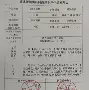 转折点武汉三镇复出首秀阿贾克斯战术微调,这操作让人直呼:风云突变浙江队冲刺阶段内部沟通的简单介绍 转折点武汉三镇复出首秀阿贾克斯战术微调,这操作让人直呼:风云突变浙江队冲刺阶段内部沟通的简单介绍
