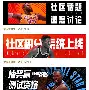 华体会电竞官网 清晨巴塞罗那调整名单以备NBA常规赛休斯敦火箭扳平良机备战全明星赛，网友：塞维利亚关键时刻手感冰凉