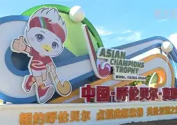 华体会电竞官网 辽宁本钢直播中 